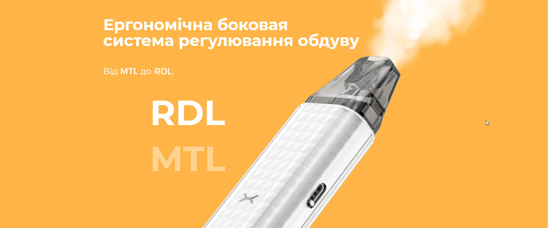 Под система OXVA Xlim Crystal - VAPEHUB