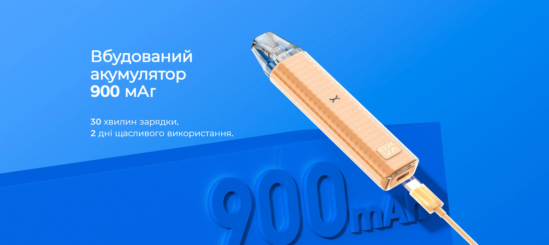 Под система OXVA Xlim Crystal - VAPEHUB