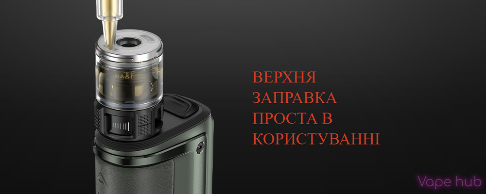 VooPoo Argus GT2 - Graphite   2199       VapeHub