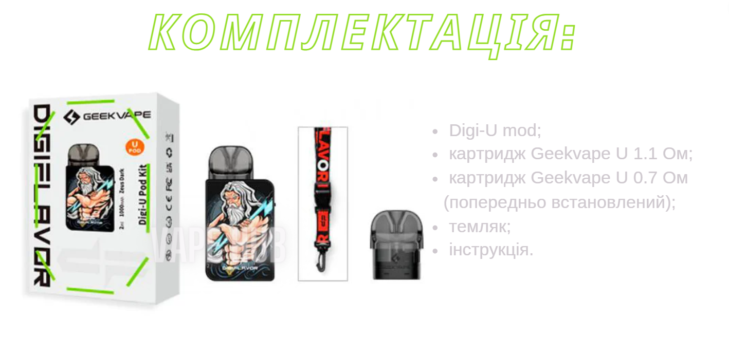 Pod Geekvape Digiflavor Digi U Samurai Silver 899 VapeHub Pod Geekvape Digiflavor Digi U Samurai Silver 899 VapeHub