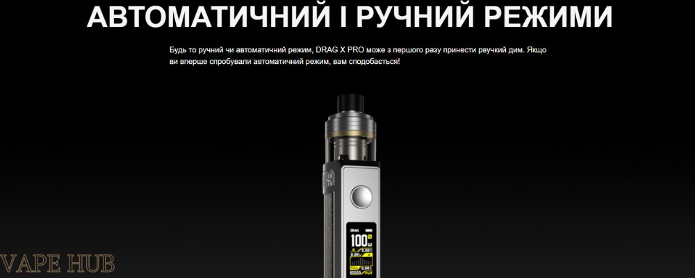 Voopoo Drag X Pro - California Orange   1599        VapeHub