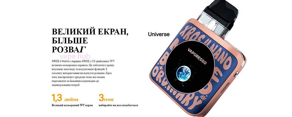 Vaporesso XROS 4 NANO - Race Track   1199        VapeHub