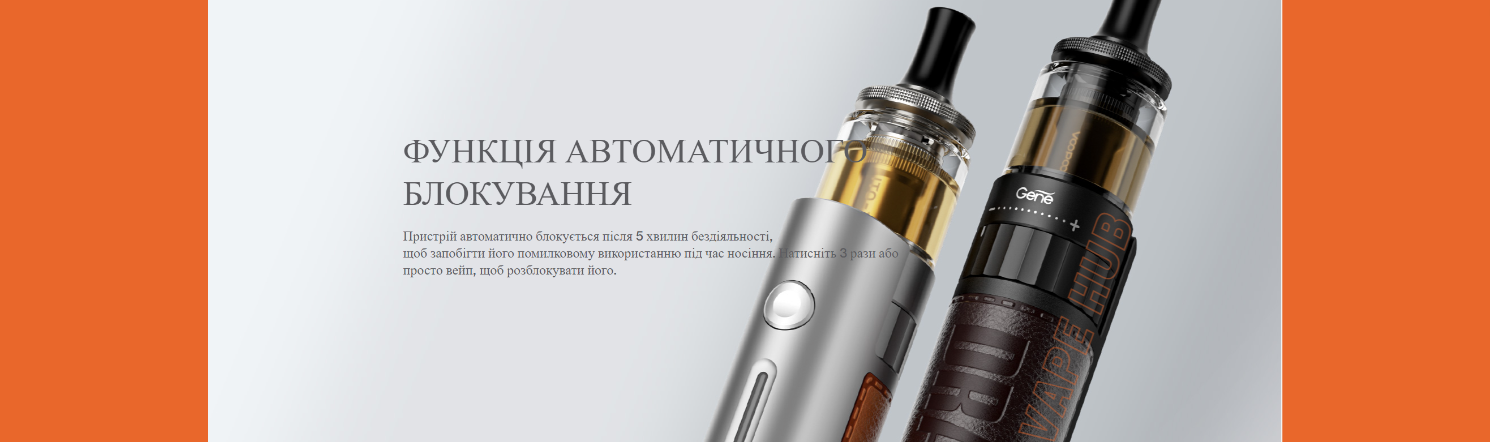 VooPoo Drag Q купить по 1149 грн в Киеве и Украине 🔥 VapeHub