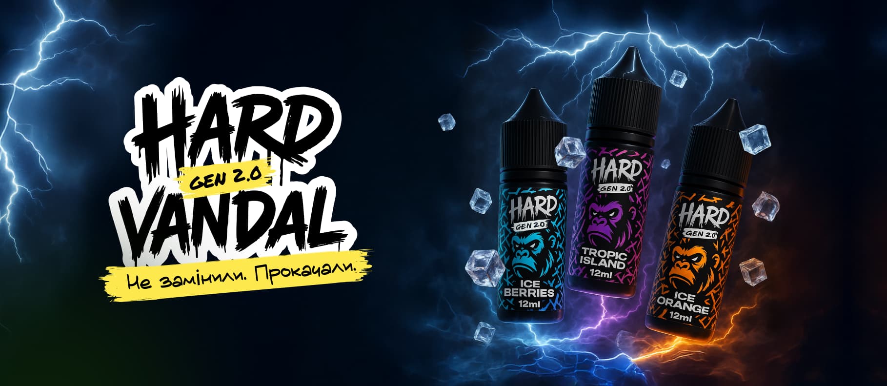 HARD VANDAL 2.0 30    349