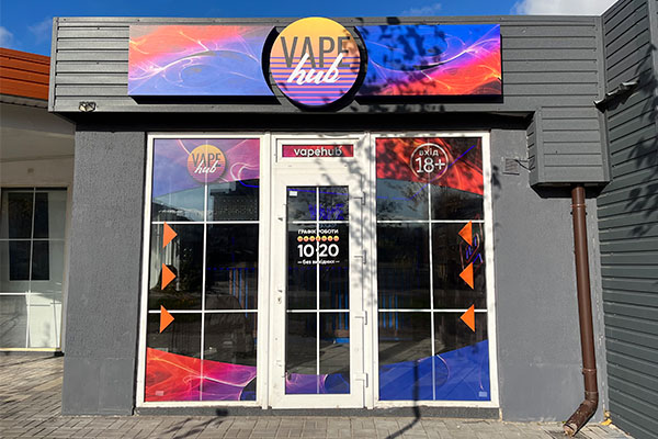 Вейп Шоп «VAPE HUB», м. Чернігів, проспект Перемоги, 103 - Фото