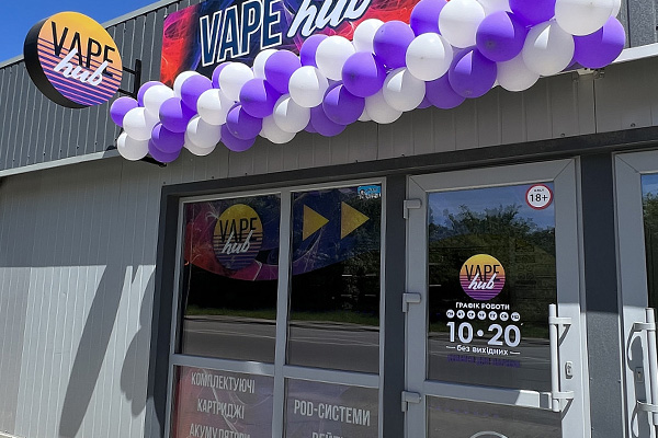 Вейп Шоп «VAPE HUB», м.Львів, вул. Під Дубом 4а