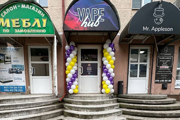 Вейп Шоп «VAPE HUB», м.Львів, вул. Під Дубом 4а