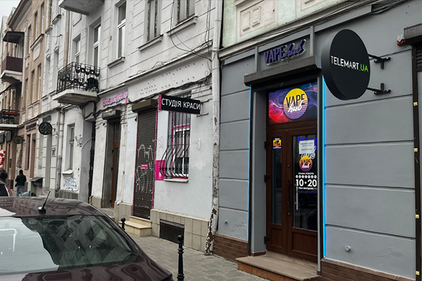 Вейп Шоп «VAPE HUB», м.Львів, вул. Під Дубом 4а