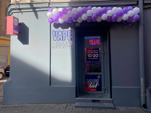 Вейп Шоп «VAPE HUB», м. Львів, вулиця Князя Романа, 16