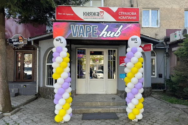 Вейп Шоп «VAPE HUB», м.Львів, вул. Під Дубом 4а