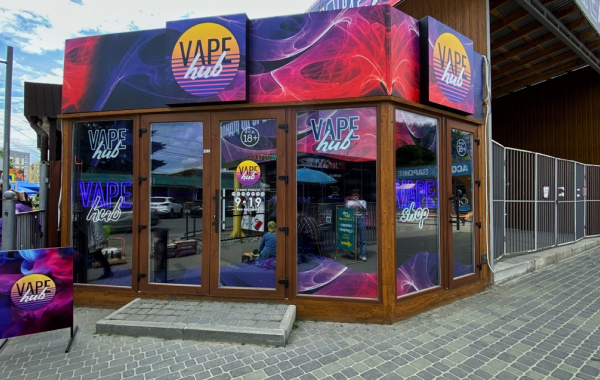 Вейп Шоп «VAPE HUB», м.Тернопіль, вулиця Руська, 3