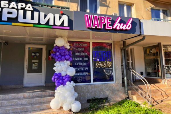 Вейп Шоп «VAPE HUB», м.Ужгород