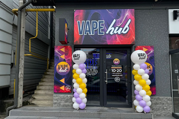 Вейп Шоп «VAPE HUB», м.Львів, вул. Під Дубом 4а