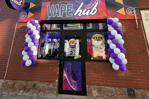 Вейп Шоп «VAPE HUB», м. Золочів, вулиця Іллі Репіна 1